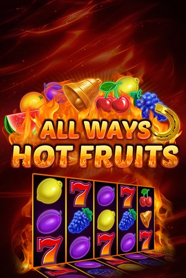 All Ways Hot Fruits играть без денег онлайн | Демо игры Grand Casino Online