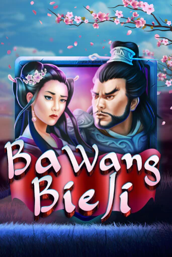 Ba Wang Bie Ji играть без денег онлайн | Демо игры Grand Casino Online