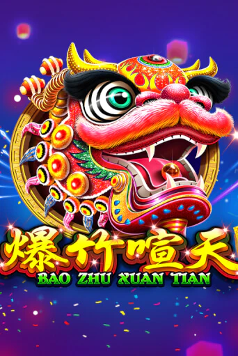 Bao Zhu Xuan Tian играть без денег онлайн | Демо игры Grand Casino Online