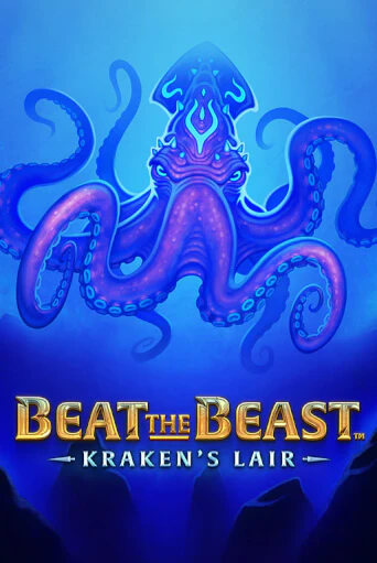 Beat the Beast: Kraken’s Lair играть без денег онлайн | Демо игры Grand Casino Online