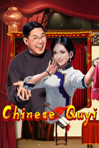 Chinese Quyi играть без денег онлайн | Демо игры Grand Casino Online