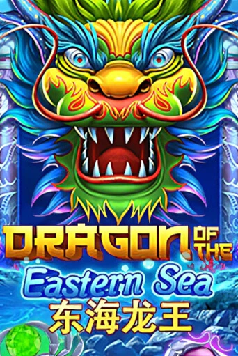 Dragon of The Eastern Sea играть без денег онлайн | Демо игры Grand Casino Online