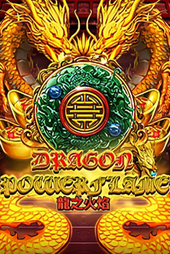 Dragon Powerflame играть без денег онлайн | Демо игры Grand Casino Online