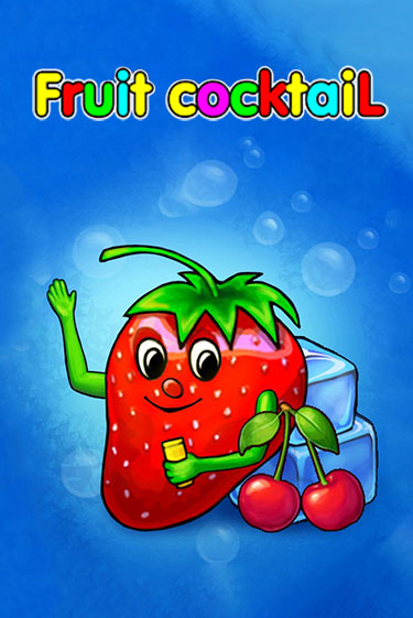 Fruit Cocktail играть без денег онлайн | Демо игры Grand Casino Online