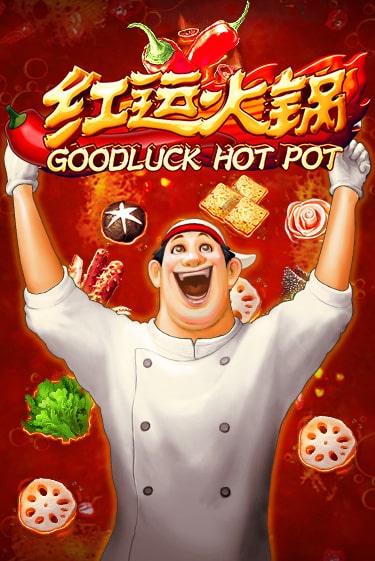 Goodluck Hot Pot играть без денег онлайн | Демо игры Grand Casino Online