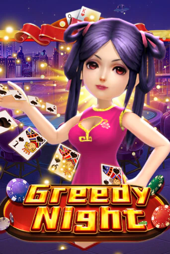 Greedy Night играть без денег онлайн | Демо игры Grand Casino Online