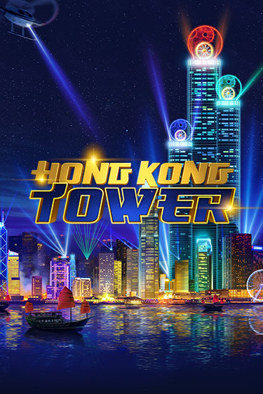 Hong Kong Tower играть без денег онлайн | Демо игры Grand Casino Online