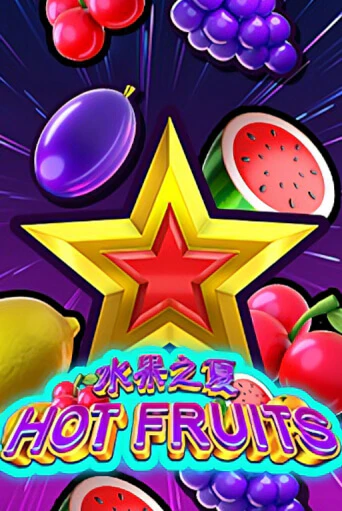 Hot Fruits играть без денег онлайн | Демо игры Grand Casino Online