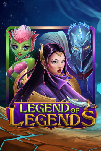 Legend Of Legends играть без денег онлайн | Демо игры Grand Casino Online