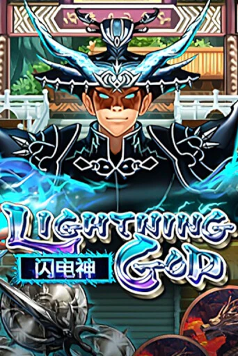 Lightning God играть без денег онлайн | Демо игры Grand Casino Online