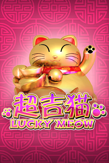 Lucky Meow играть без денег онлайн | Демо игры Grand Casino Online