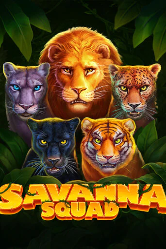 Savanna Squad играть без денег онлайн | Демо игры Grand Casino Online