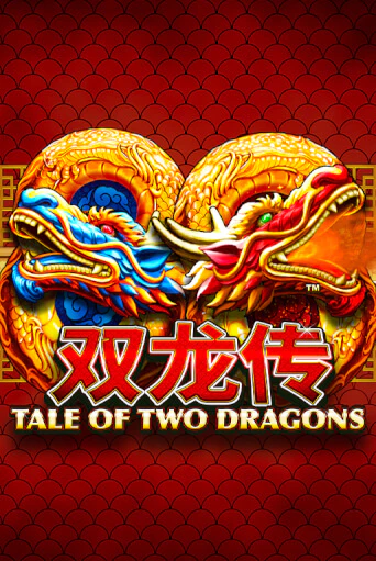 Tale of Two Dragons играть без денег онлайн | Демо игры Grand Casino Online