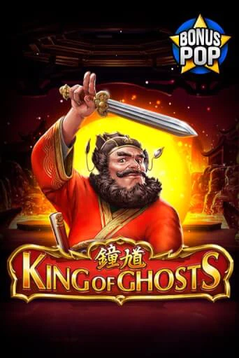 King of Ghosts играть без денег онлайн | Демо игры Grand Casino Online